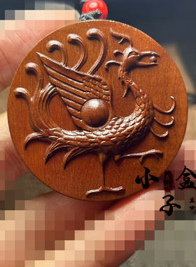 定制雷击枣木青龙白虎朱雀玄武四大神兽补火卦象吊坠转运项链挂件