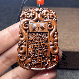 雷击枣木紫薇讳五雷符天师道家饰品吊坠挂件雷纹令牌老料复古龙牌