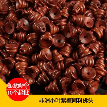 非洲小叶紫檀佛头佛塔配饰赞比亚血檀三通佛塔头手串佛珠手链DIY