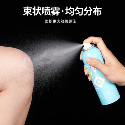 运动防护官方正品舒缓喷雾泰昂