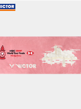 VICTOR威克多蜡笔小新毛巾TW406CS 世界巡回赛总决赛系列 TW407WT