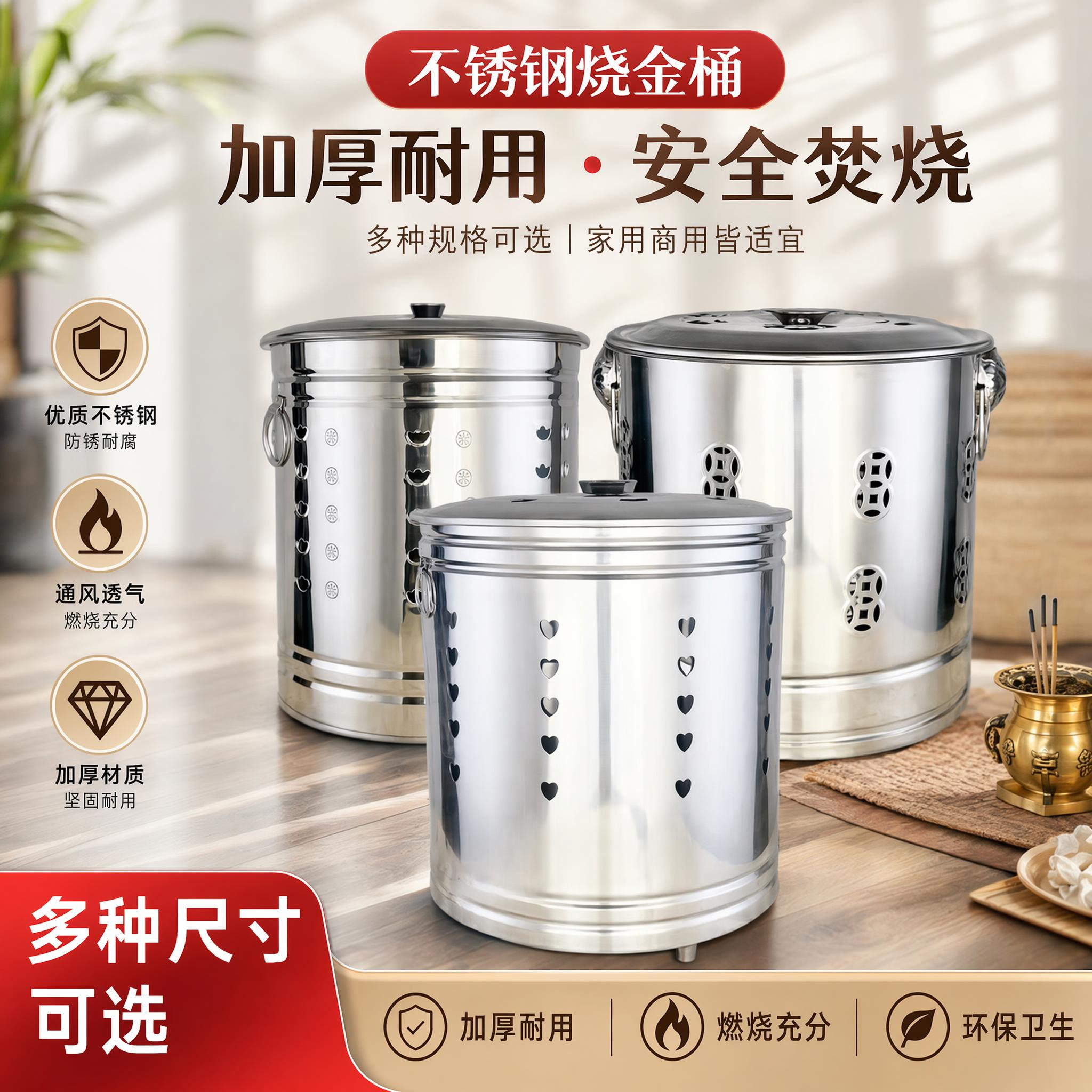 不锈钢三倍助燃耐高温烧不坏图片