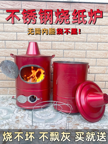烧不黑家用不飘灰加厚不锈钢