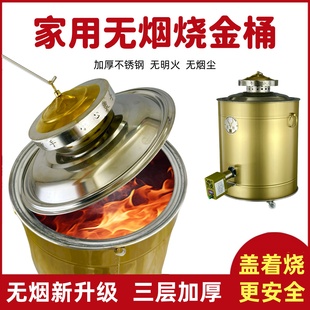新款环保烧纸桶无烟烧金桶家用烧锡箔桶室内焚化炉火盆金炉烧铁桶