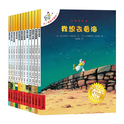 全套48册不一样的卡梅拉第一季第二季第三季注音版12册全套儿童绘本故事书课外书读物3-6周岁我想去看海 图书启蒙早教故事书籍