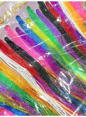 儿童手工编织绳水晶丝线彩色塑料实心七彩玻璃丝玩具皮线怀旧女孩