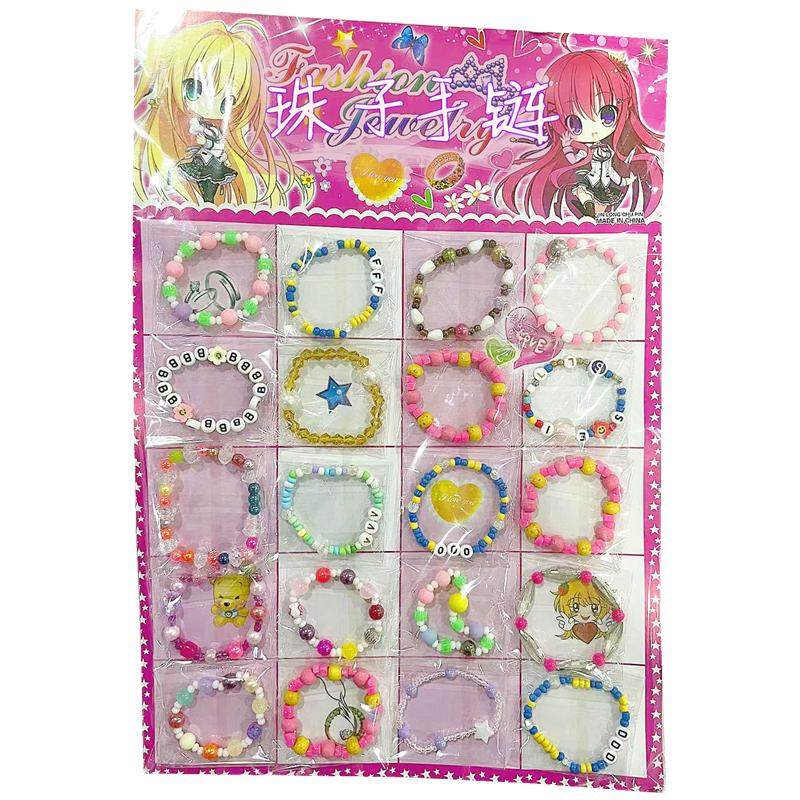 儿童女孩流行珠子手链饰品儿童配饰幼儿园学生礼物学校周边热卖系