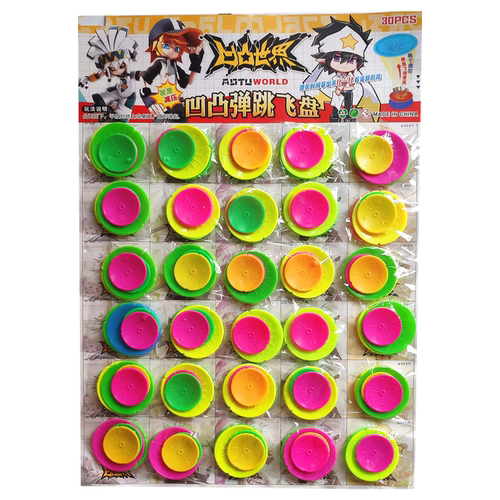 弹跳飞盘儿童玩具飞盘大作战
