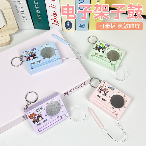 音乐机电子钢琴架子鼓钥匙扣挂件迷你钢琴可弹奏趣味发音小玩具