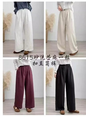 21129韩版显瘦松紧腰遮肉显瘦棉麻阔腿裤纯色百搭时尚休闲裤长裤
