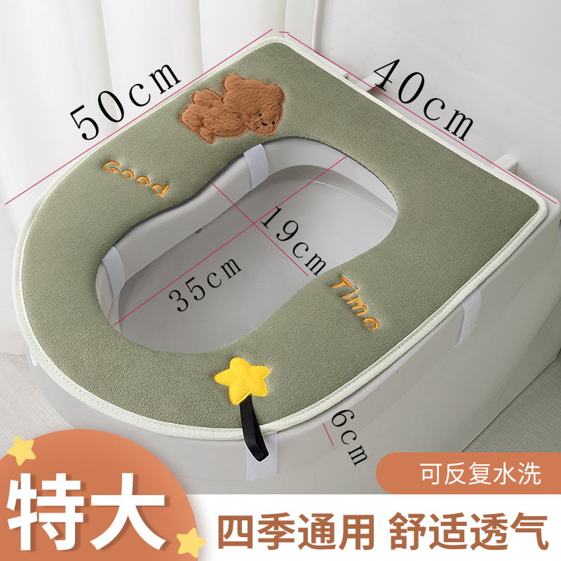 蹲坐一体马桶垫加厚盖款专用