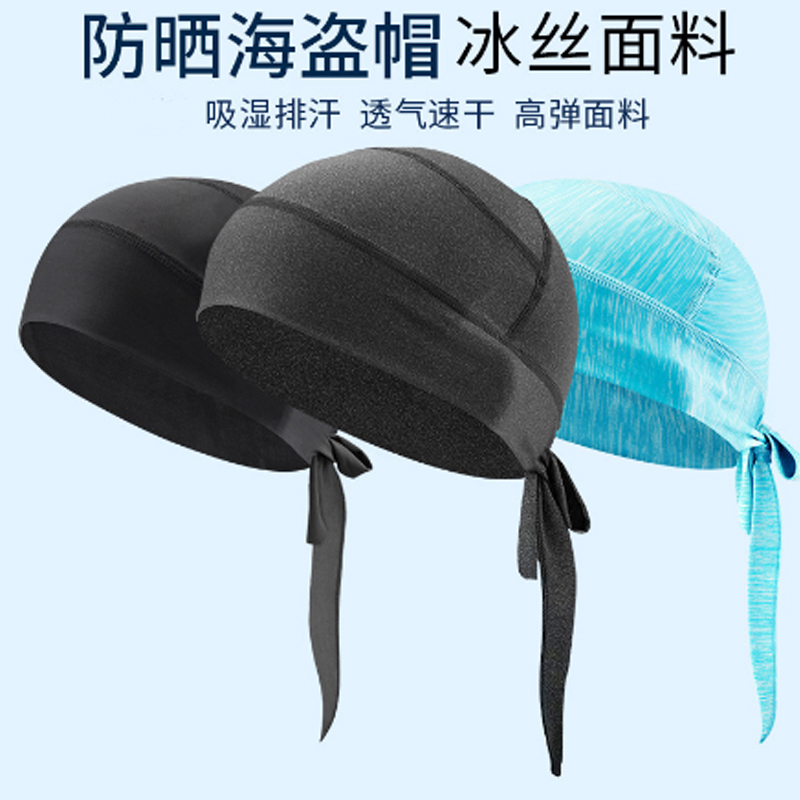夏季防晒面罩遮脸男女护颈薄款透气冰丝遮阳挂耳骑行头巾海盗帽