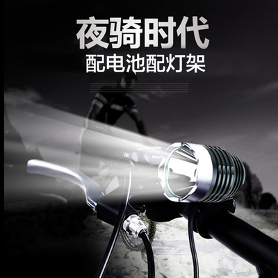 山地车车灯夜骑照明前灯