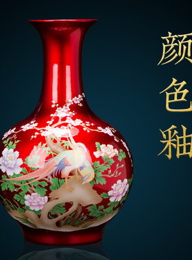 景德镇陶瓷器花瓶摆件客厅插花新中式酒柜博古架水晶釉工艺装饰品