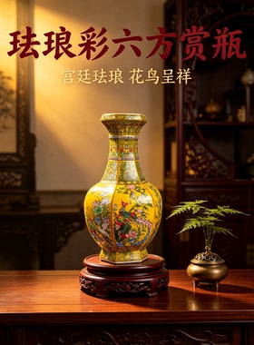 景德镇珐琅彩六方瓶花瓶摆件