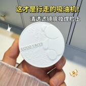 戈戈舞小绿罐散粉清爽控油遮瑕持久绒雾柔焦定妆粉防水平价蜜粉饼