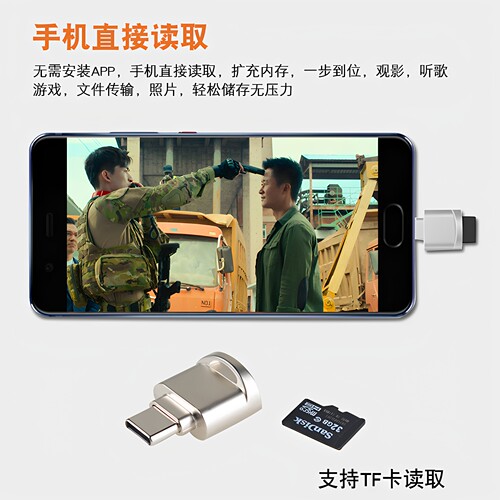 手机TF卡读卡器使用华为手机TYPE-C接口入行车记录仪内存卡支持2T