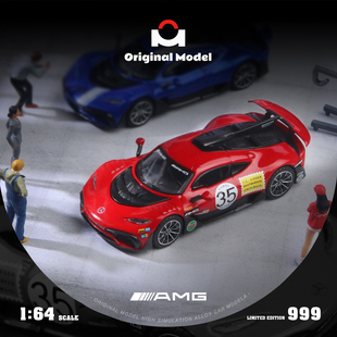 红猪35号 星光银合金汽车模型 One AMG