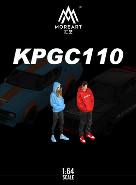 TimeMicro1:64LBWK尼桑KPGC110黑色 蓝色73号 红牛 银牛合金车模