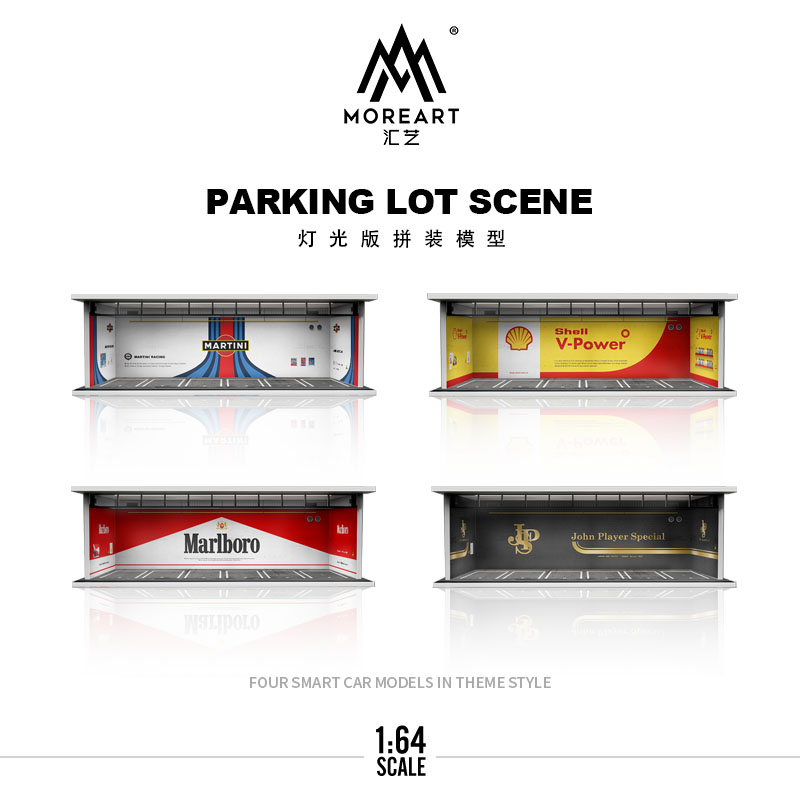 停车场模型场景模型MoreART