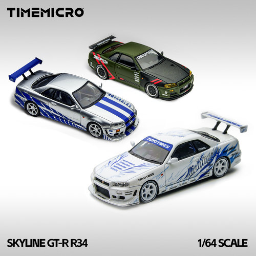 TM 1:64  Skyline GT-R R34 银蓝 漂移烈焰白 哑光绿 合金车模
