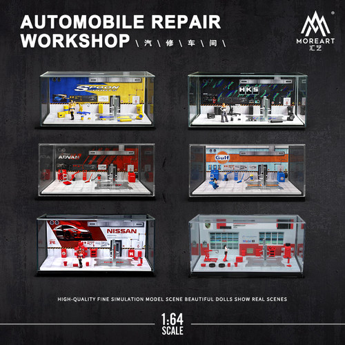 仿真车模MoreART合金树脂