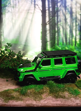 MoreArt汇艺1:64 绿野寻踪 原创仿真模型场景展示罩模型拼装场景