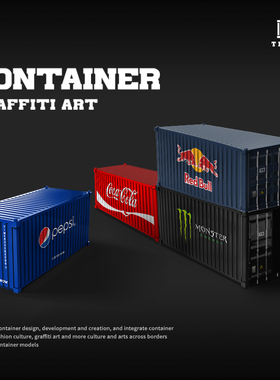 TimeBox 原创设计1:64合金20尺集装箱合集货柜运输车潮玩涂鸭模型