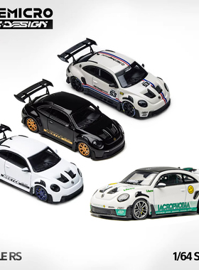 TimeMicro×PSC 1:64 甲壳虫RS 保时虫白色展会版合金车模摆件