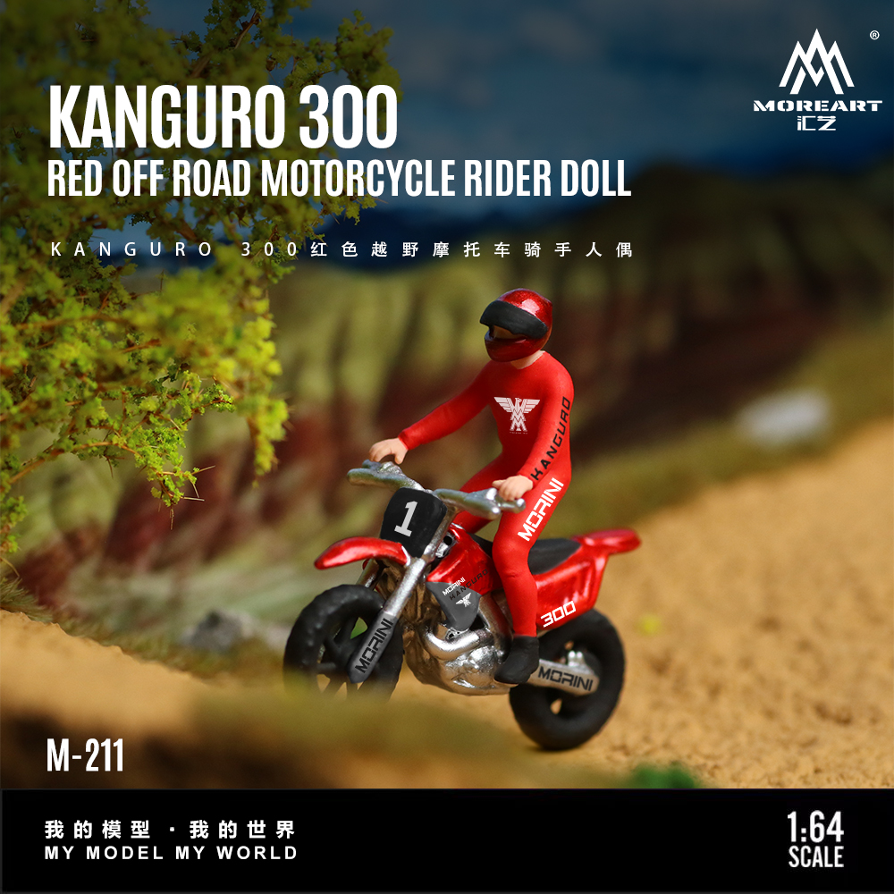 汇艺MoreArt1:64 KANGURO 300红色越野摩托车骑手人偶树脂模型