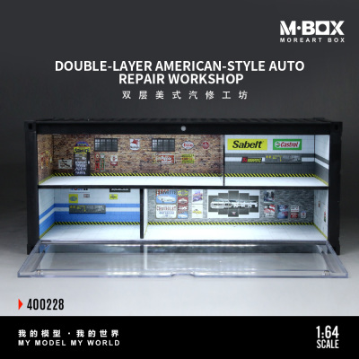 MBOX1:64  双层美式汽修工坊 集装箱模型收纳场景仿真模型 防尘