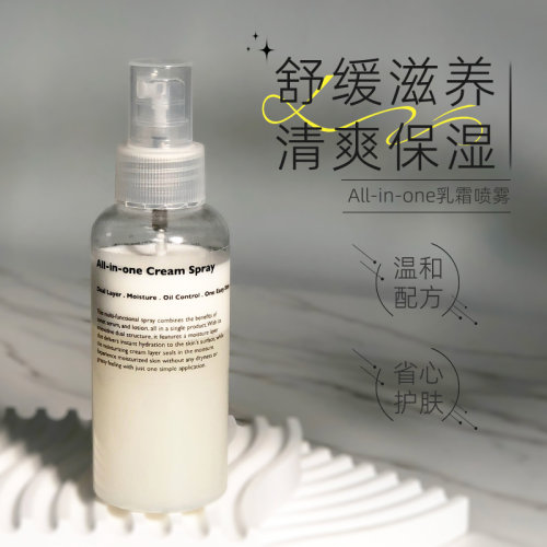 lazysociety男士保湿护理乳霜喷雾面霜水舒缓敏感肌修复【临期】