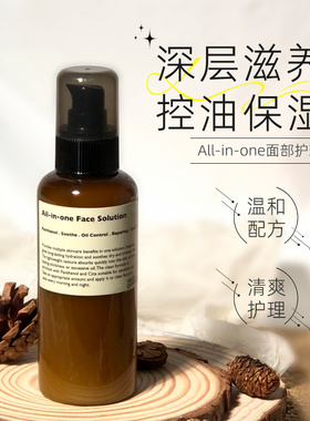 lazysociety男士保湿 多合一面部护理乳乳液面霜【临期】
