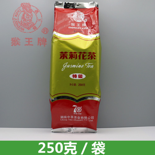 特级茉莉花茶包装茉莉花茶猴王牌