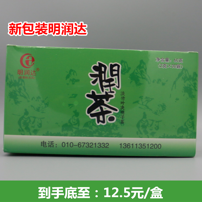 明润达牌润茶原古风牌袋泡茶(2克＊30袋)-封面