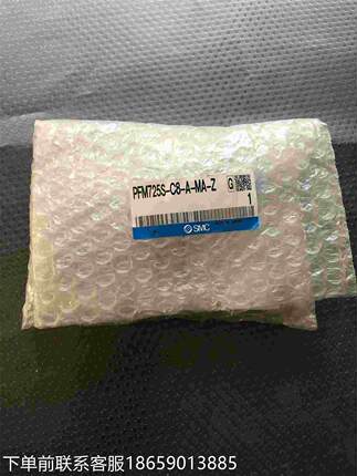 原装正品SMC流量计PFM725S-C8-A-MA-Z全新剩议价