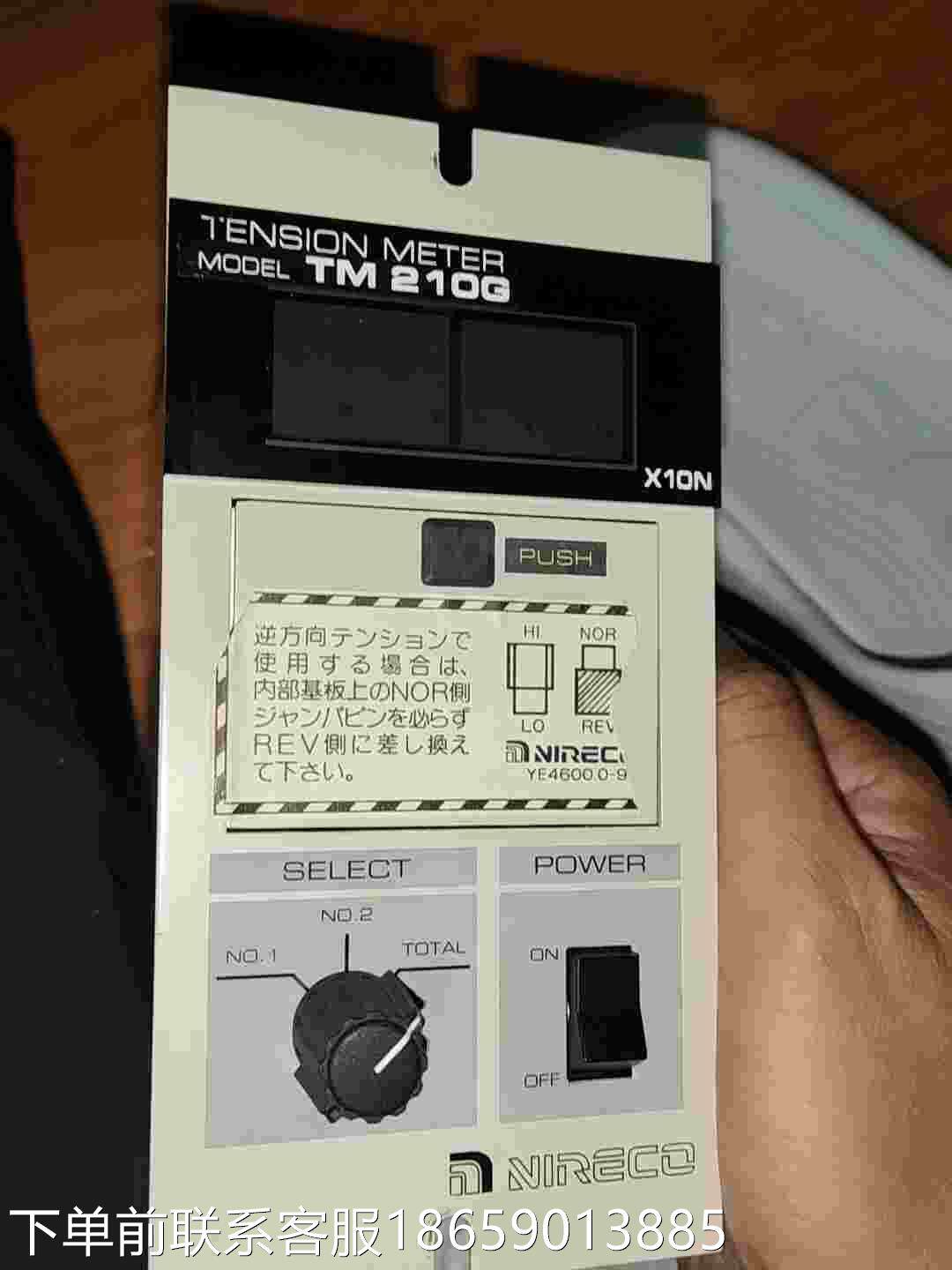 nireco tm210 张力控制器,二手拆机,因为产线议价