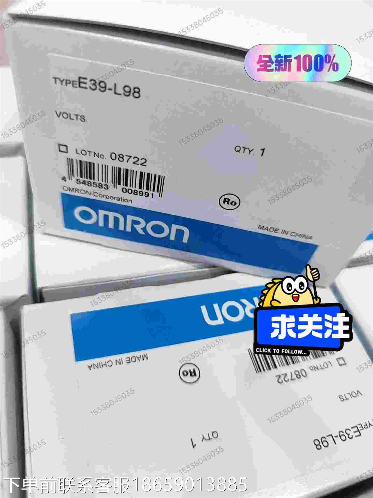 E39-L98有库存现货货姆龙OMRON保护罩支架 E3Z议价