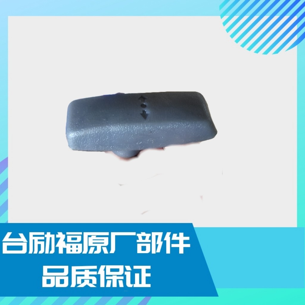台励福叉车内燃叉车自排档把头i.