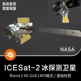 C4D美国NASA太空宇宙飞船ICESAT冰探测卫星3D模型素材 Blender