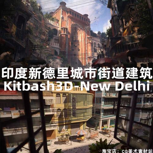 Blender印度新德里城市街道环境建筑3D模型Kitbash3D-New Delhi