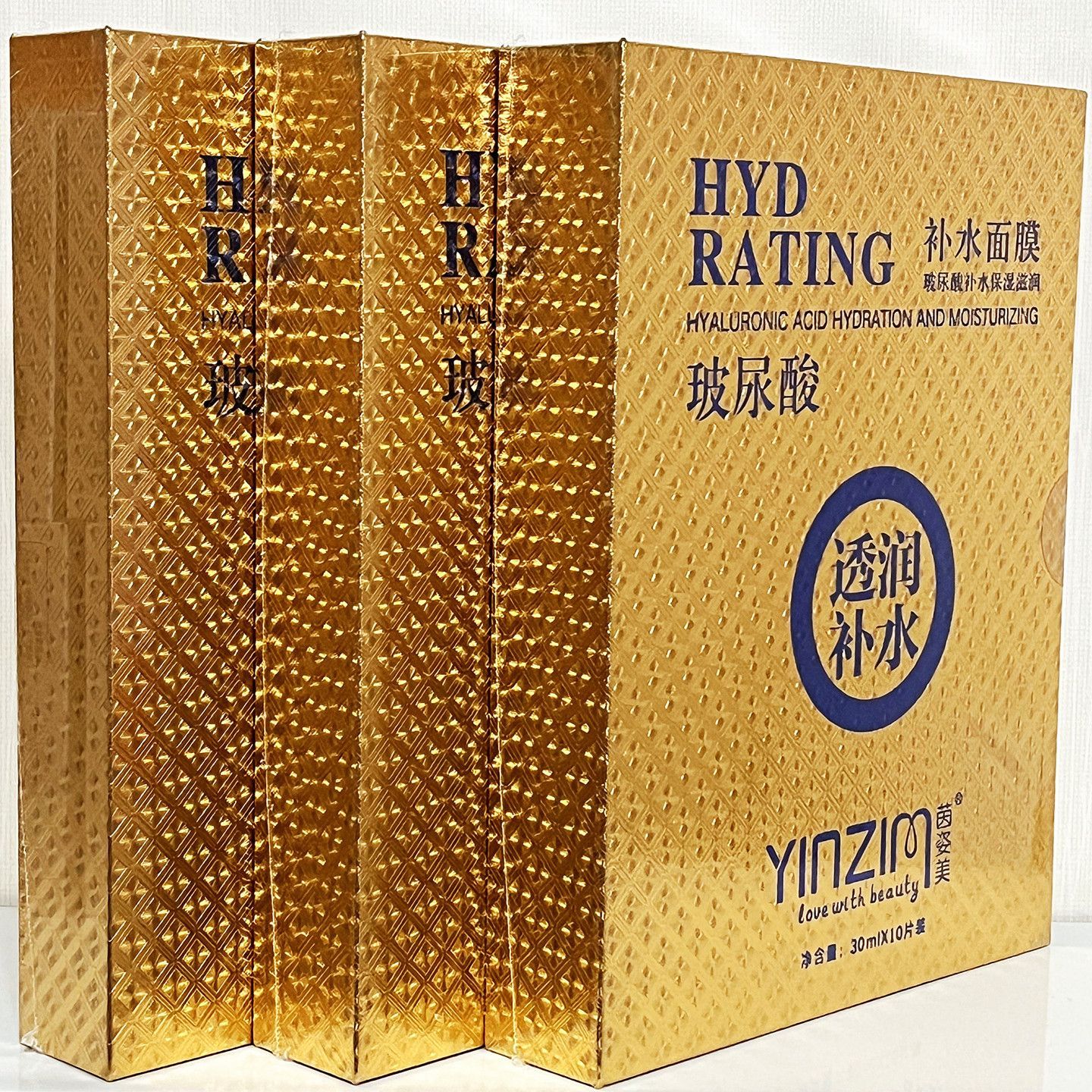3盒100茵姿美密集补水蚕丝冰膜面膜锁水保湿莹润嫩肤面膜贴10片装