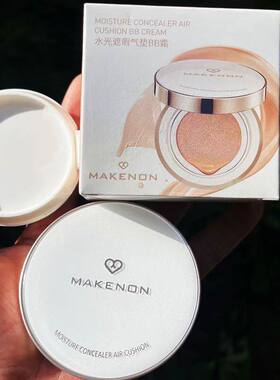 MAKENON麦克侬水光遮瑕气垫BB霜保湿滋润隔离带替换装新包装12g*2