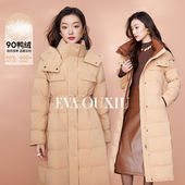 伊华欧秀卡其色保暖白鸭绒中长款 限时直降 羽绒服E35YS0832