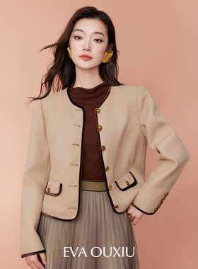 【限时直降】伊华欧秀肌理感小香风外套女新简约直身上E33AS0512