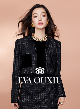 【限时直降】伊华欧秀千金风短外套女拼接亮片上衣E35AS1067