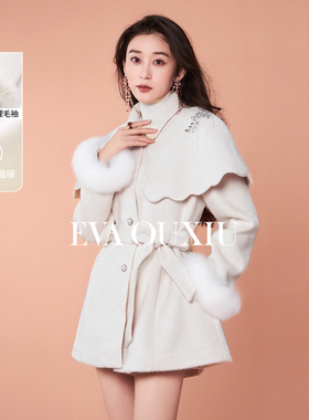 【限时直降】伊华欧秀千金风大衣冬新重工披肩呢子外套45WLS5606