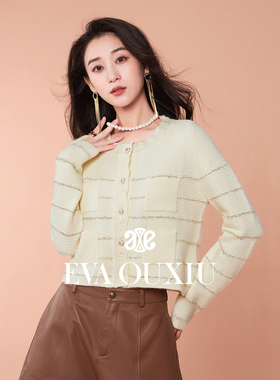 【限时直降】反季特惠 伊华欧秀小香风外套E35ZS1063
