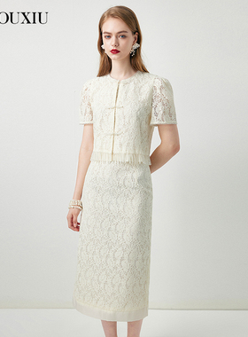 【限时直降】伊华欧秀小香风套装 42WTZ4755