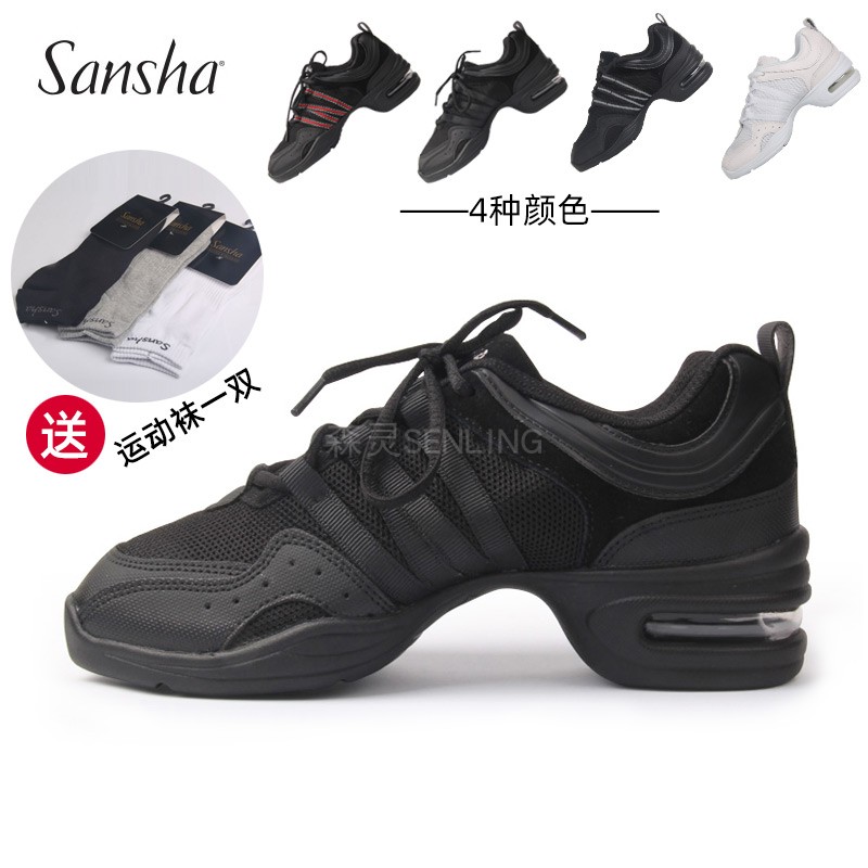 法国sansha三沙运动舞鞋现代舞鞋女透气网面爵士舞鞋广场舞蹈鞋